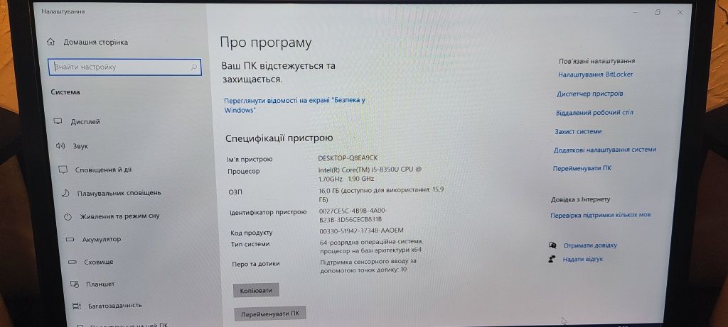 Ультрабук Сенсорний Dell i5-8го/Nvme 256Gb/ОЗУ 8Gb/UHD 620-2Gb