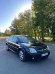 Opel Vectra C 2005 р.