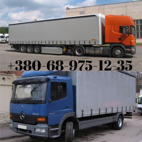 Грузоперевозки по Украине грузовые перевозки грузов Переезды Грузчики