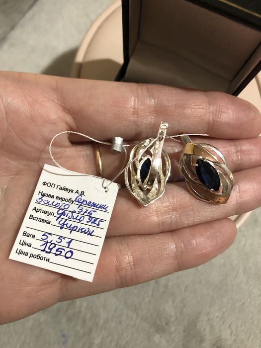 Шикарные серьги, серебро с золотыми пластинами из 375 пробы золота!