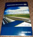 Sieciowy rozkład jazdy pociągów 2005/2006