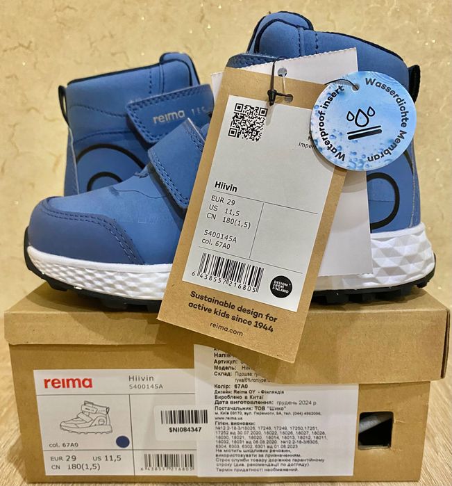 Дитячі напів черевики Reima Hiivin,розмір 29,устілка 19,2 см,сині,нові