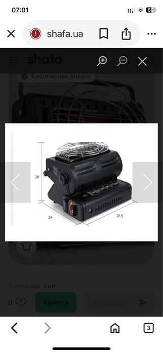 газовий обігрівач - плита Happy Home+ балони