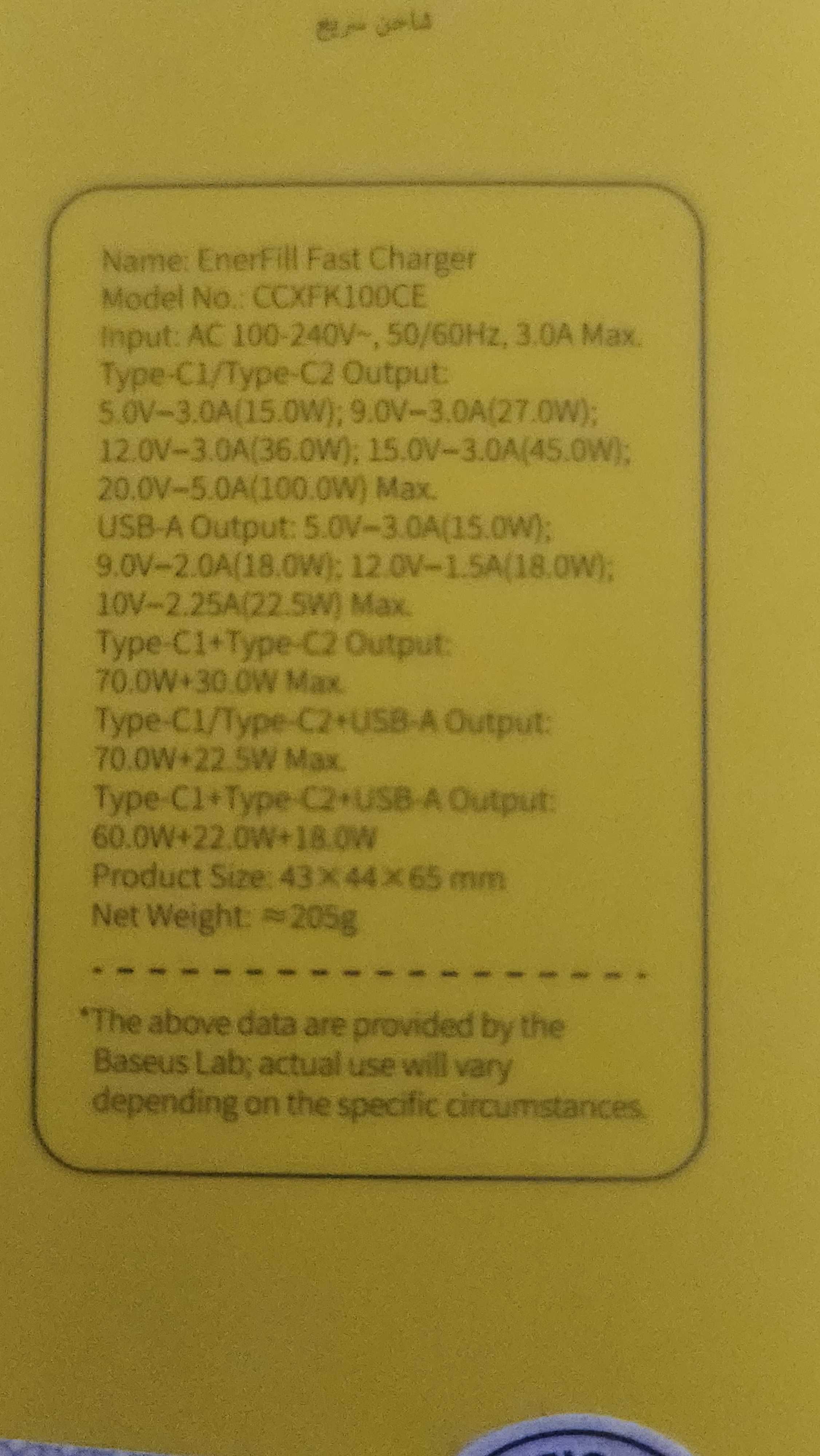 Зарядное Baseus 65w GaN5 Pro, 100w FE11