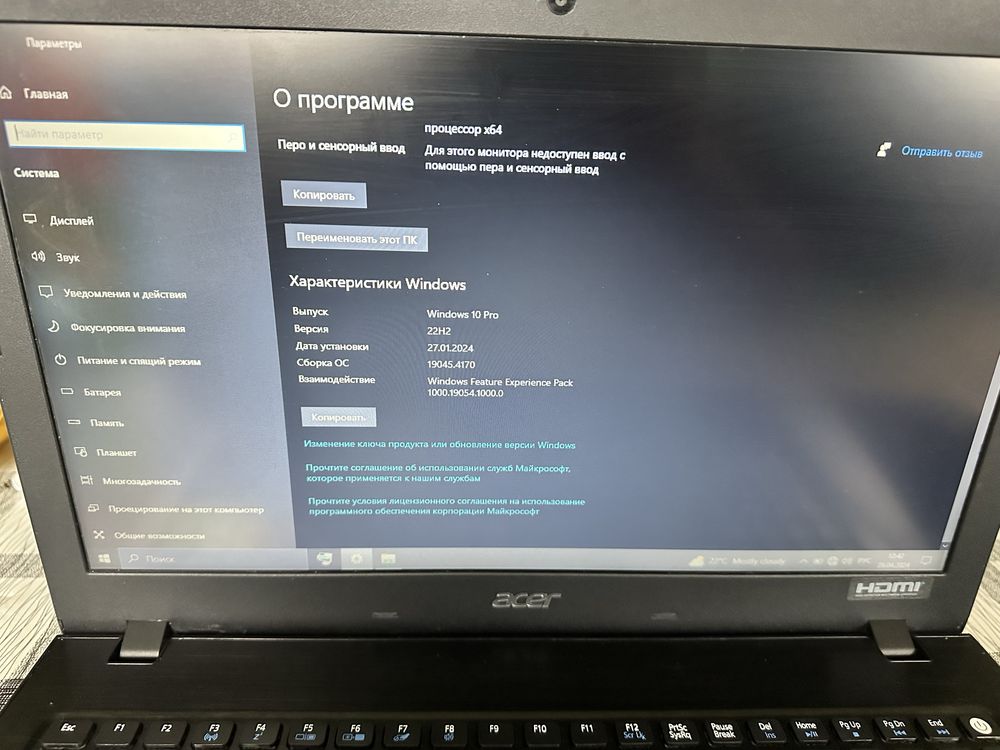 Ноутбук Acer Aspire 5 15.6 из  FHD i7-7500U