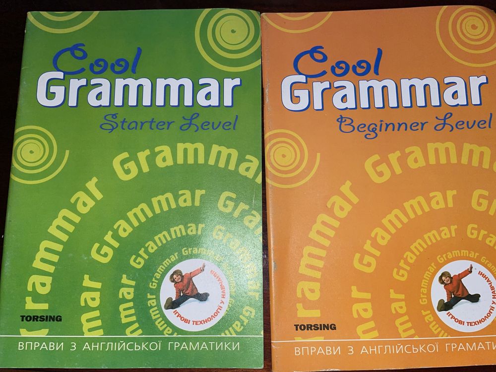 Аглійська мова.English. Grammar.