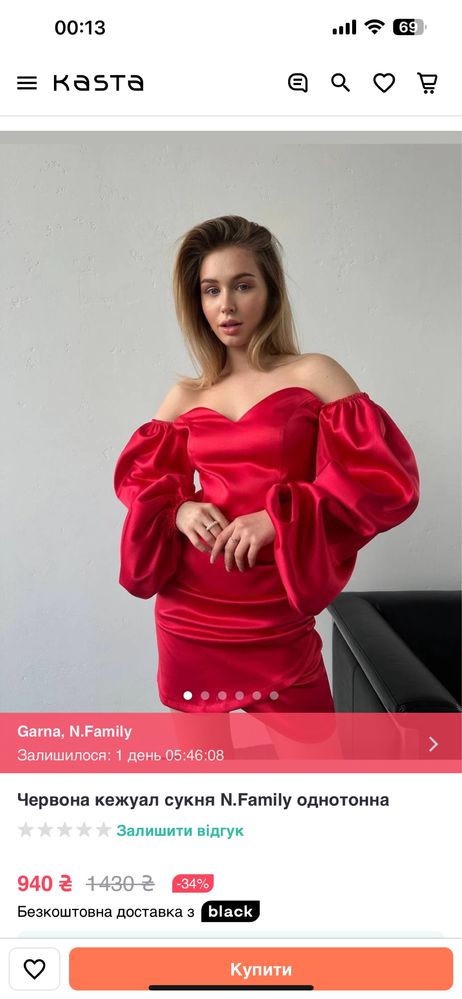 Продам нову сукню