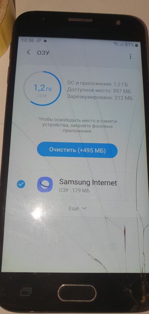 Samsung J3 Pro 2/16 2sim