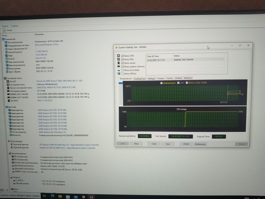 Системний блок ryzen 5600, RX 5700, 16 GB 3600 Гц