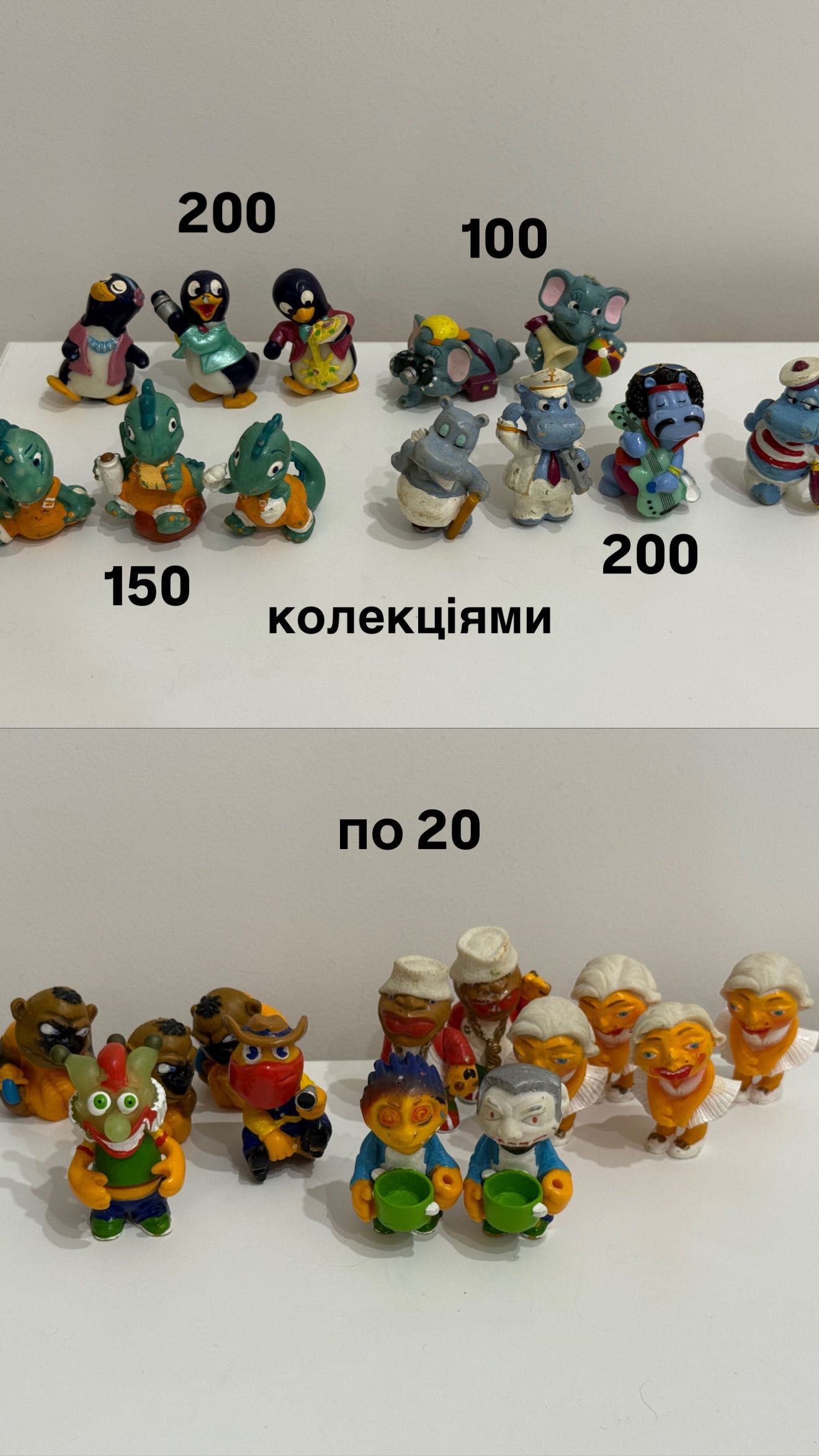 Редкие киндеры Мадагаскар, Шрек, Симпсоны, Король Лев, Простоквашино