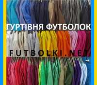 Футболка мужская хлопок Fruit of the loom Valueweight T【0610360】