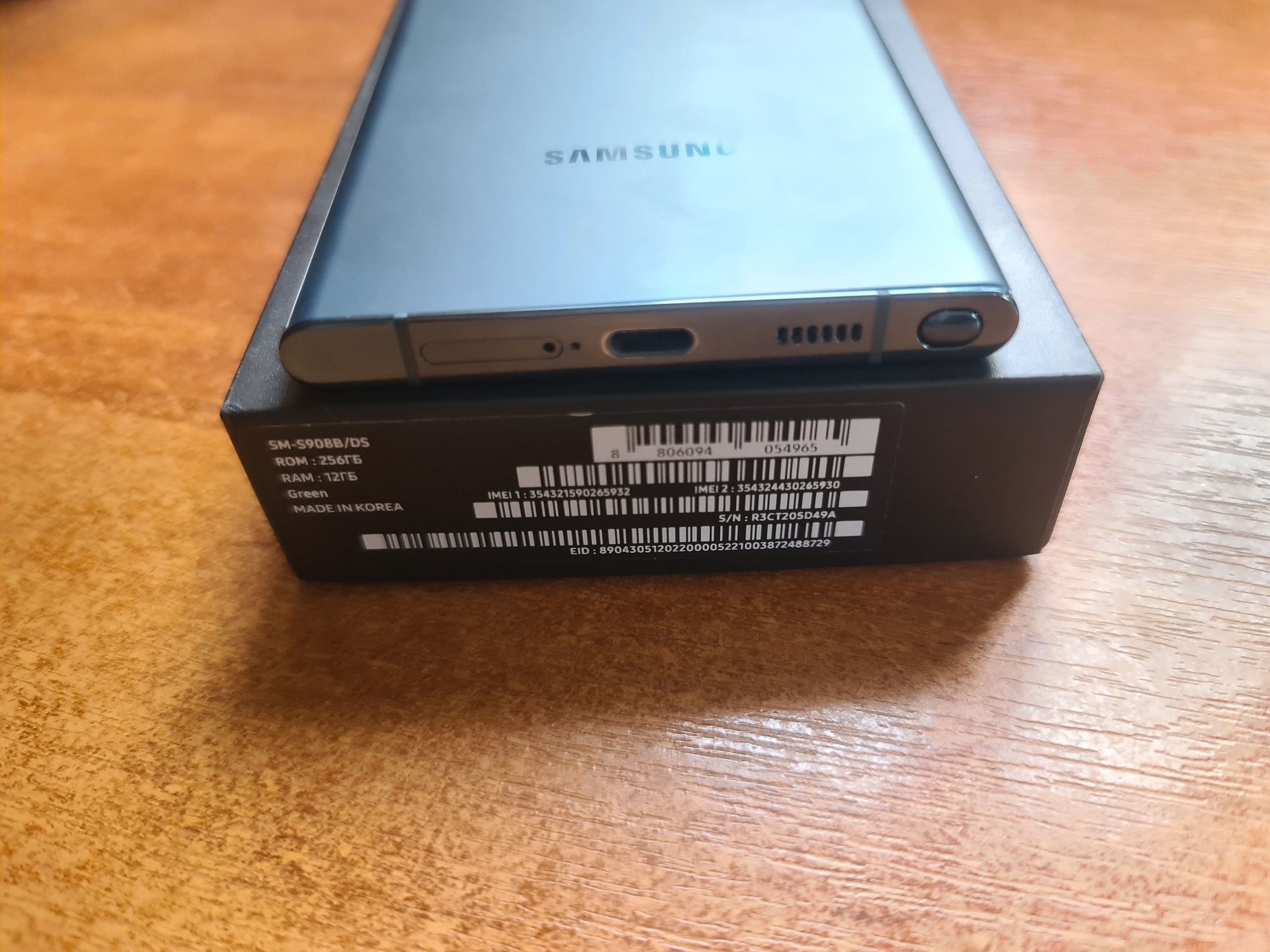 Samsung s22 ultra 12/256