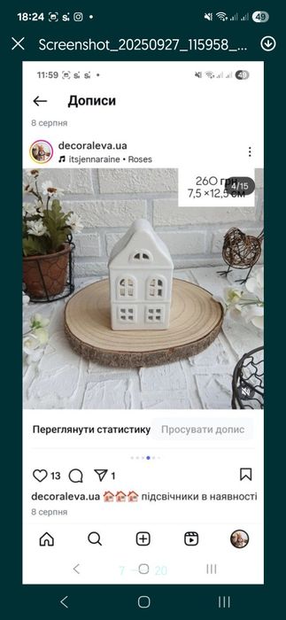 Будиночки підсвічники керамічні