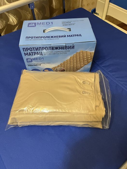 Протипролежневий матрас