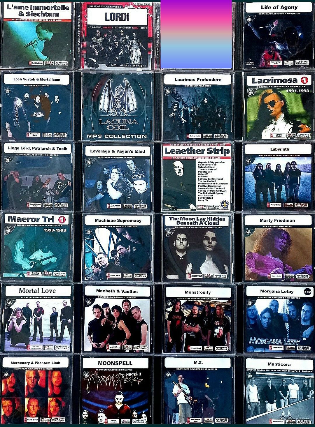 Mp3 Black, Trash, Death, Brutal, Dark Metal