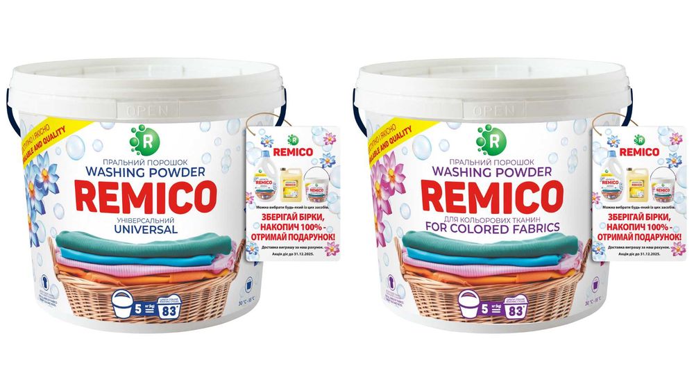 Побутова хімія від виробника. Шукаємо партнерів. Гель, порошок, мийка