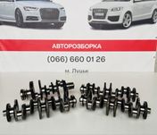 Колінвал Audi A6 C6 2.7 3.0 Ауді А6 С6 Авторозборка Шрот Розборка
