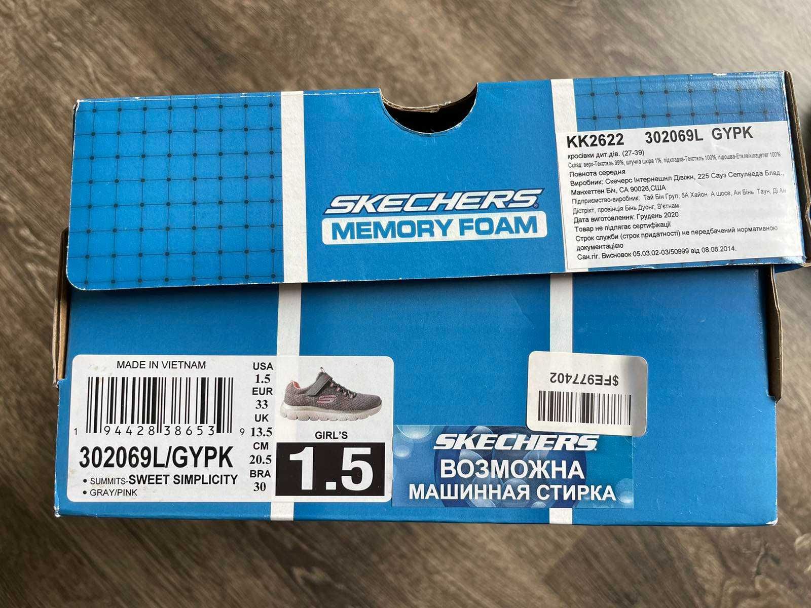 Кросівки дитячі Skechers Memory Foam 33 розмір 20,5 см машинне прання