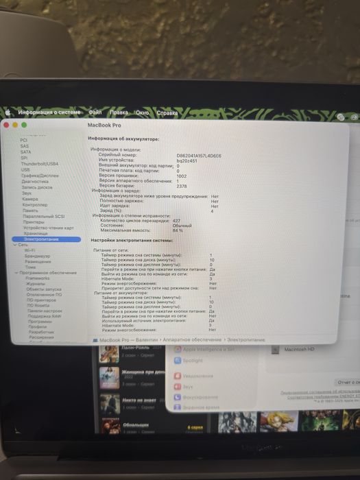 MacBook Pro13 M1 + мышь magic mouse 2
