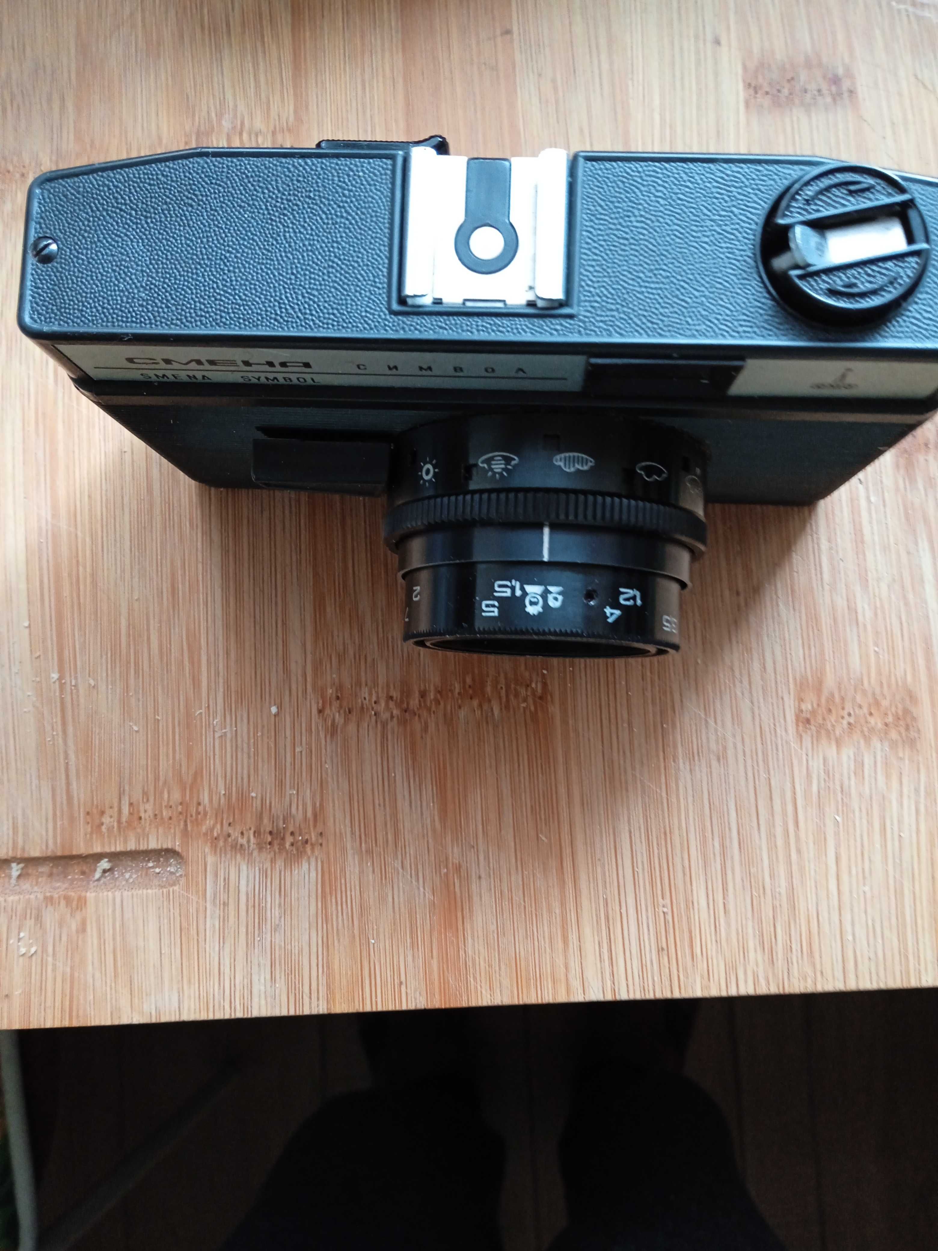 Aparat fotograficzny Smena symbol OMO plus ETUI.