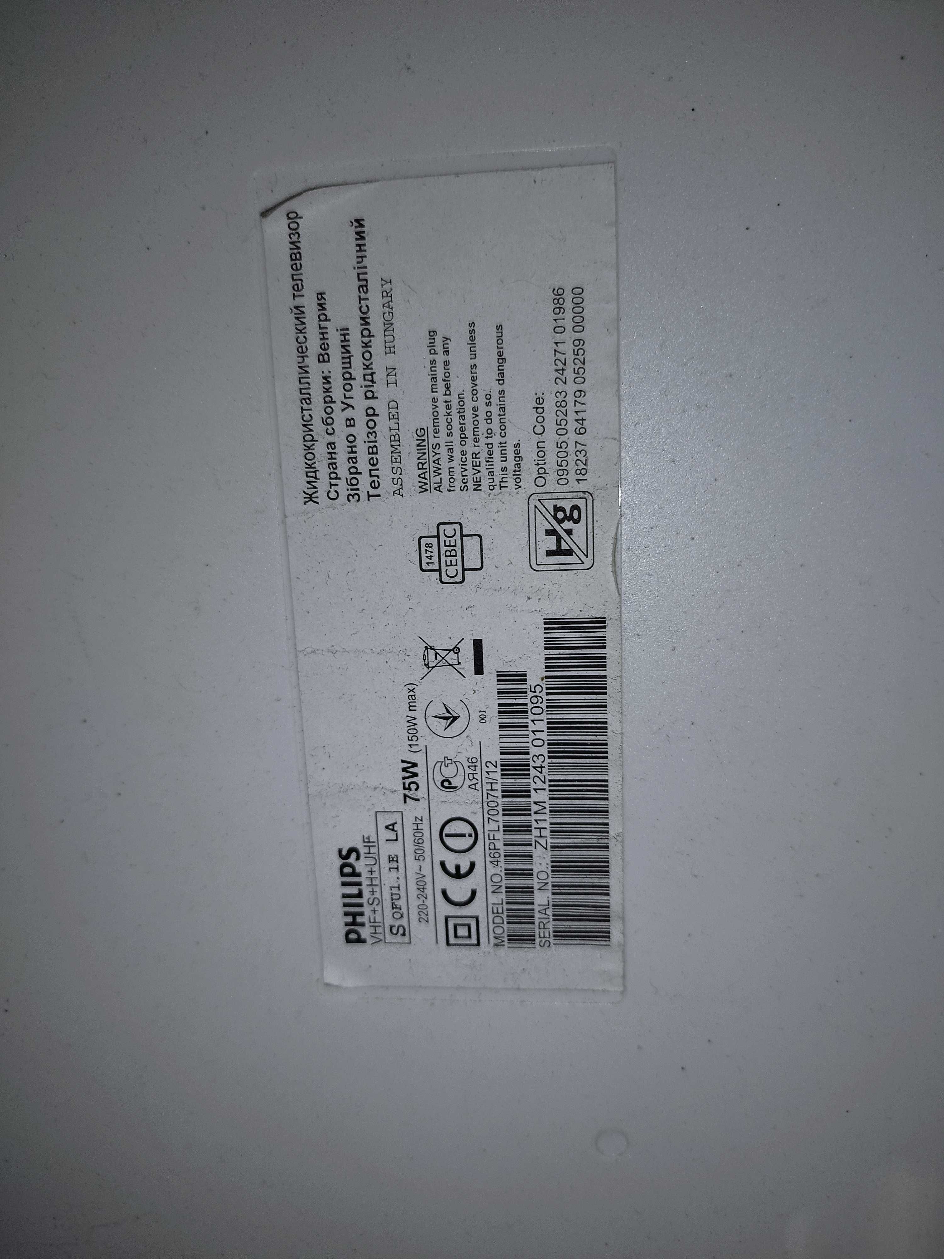 Tv Philips para peças