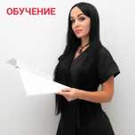 Обучение массажу с нуля , Аркадия