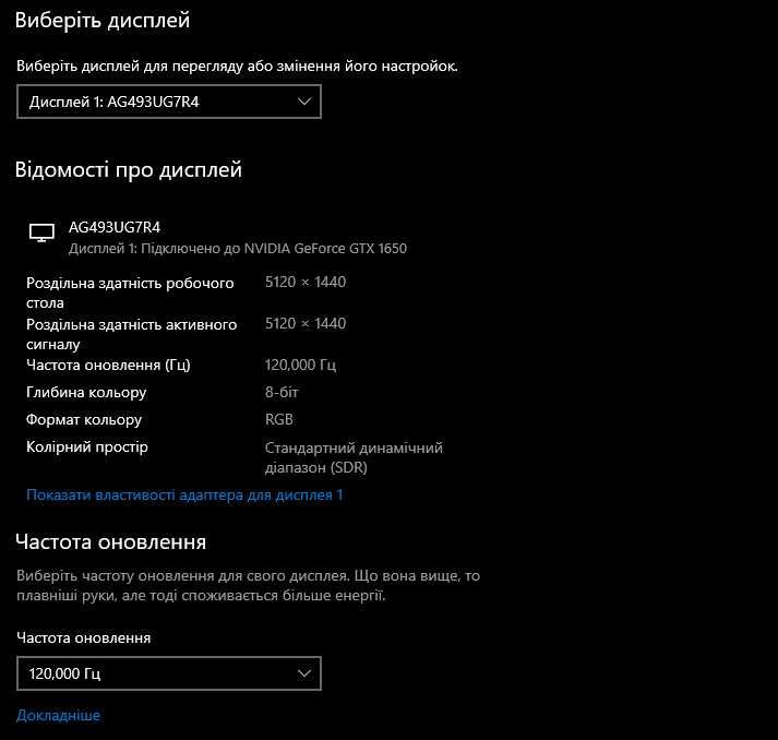 Монітор AOC AGON AG493UCX 49"