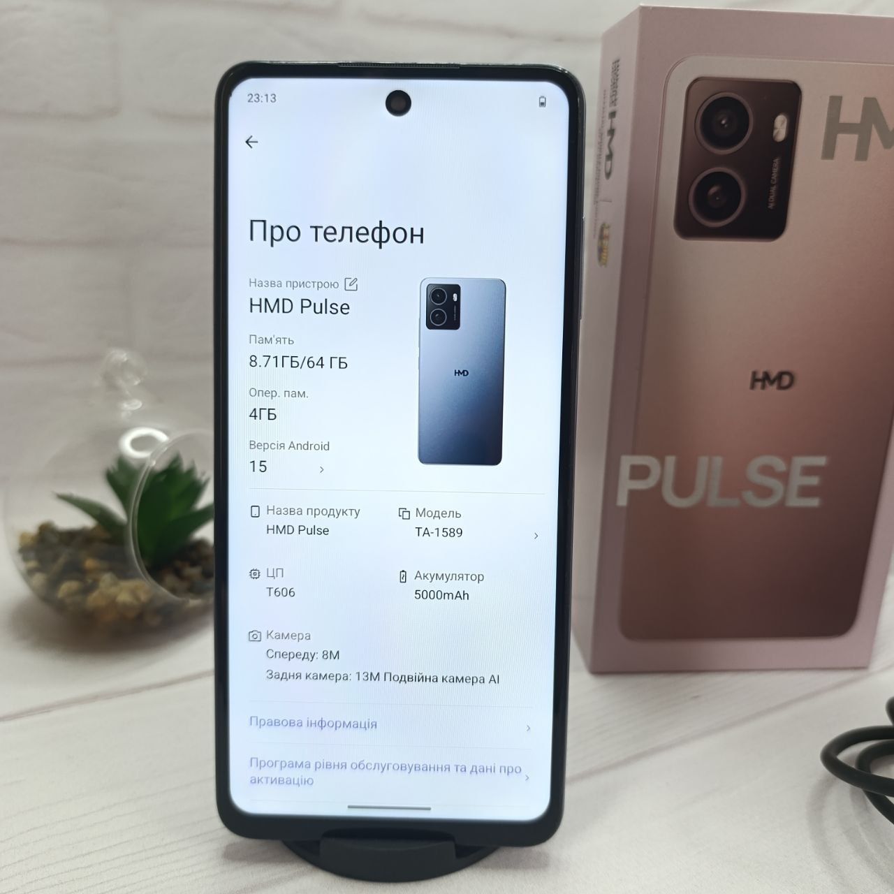 Продам телефон HMD Pulse  (Nokia) 4/64Gb NFC в гарному стані