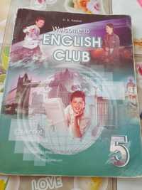 Англійська підручник Karpiuk O. D.  КАРПЮК Welcome to English club