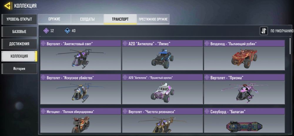 Продам акаунт гри call of duty mobile