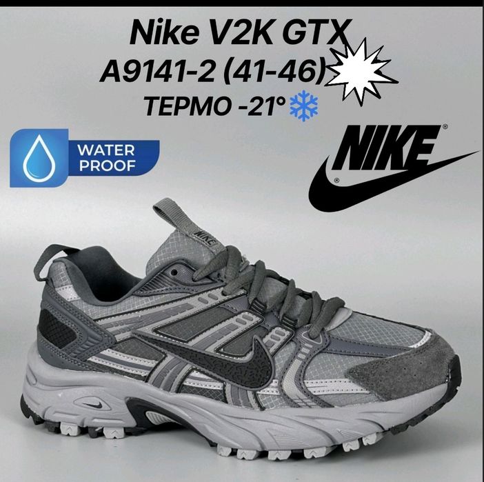 ТЕРМО!  Nike V2K GTX чоловічі термокросівки 

 Nike V2K GTX