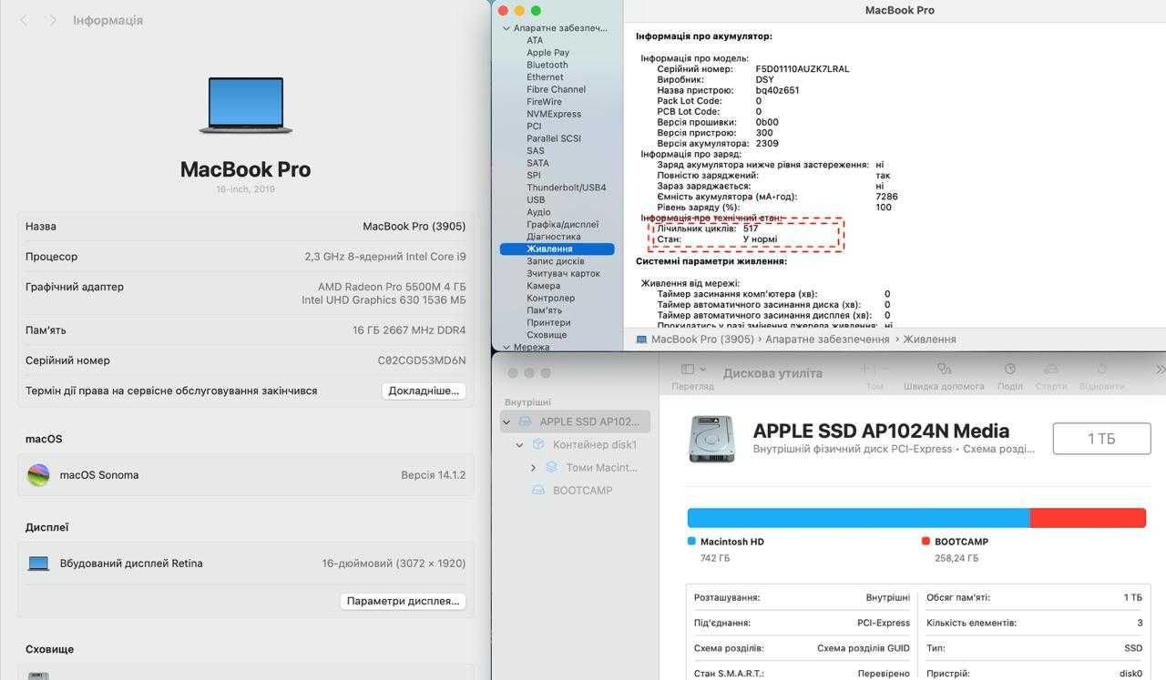 [Відмінний] Macbook Pro 16" 2019 i9/16/1TB/5500M 4GB + Чохол + 96W