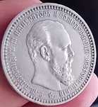 Moneta Rubel 1892 super stan Oryginał