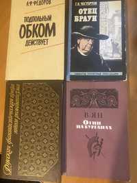 Русские книги по 30 грн