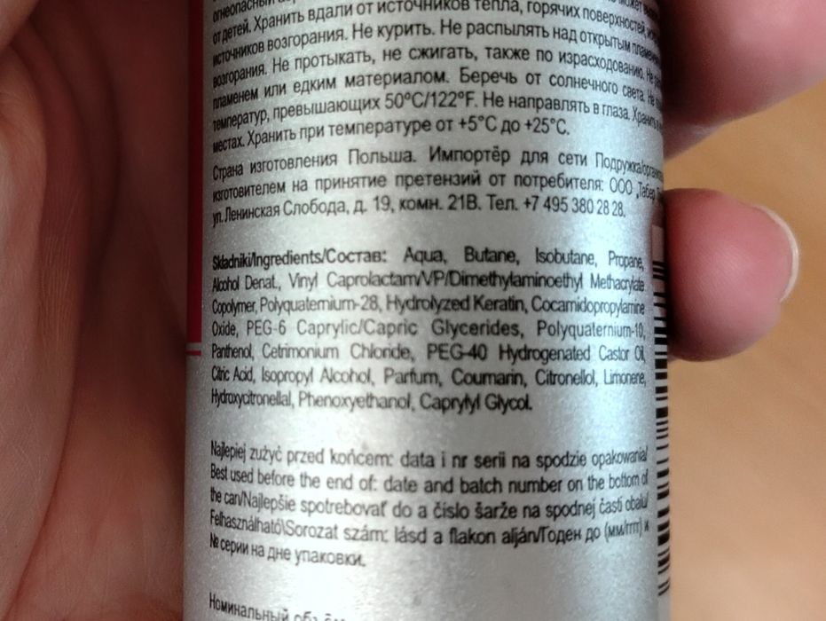 Pianka do włosów Joanna, ekstramocna, 150 ml