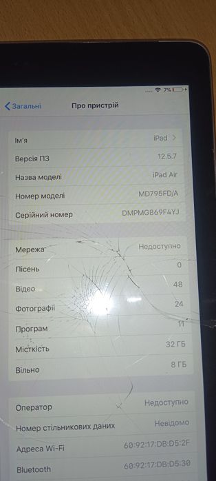 Ipad Air1 32 розбитий тач