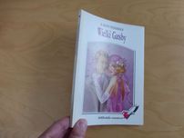 Wielki Gatsby. F. Scott Fitzgerald. 1991