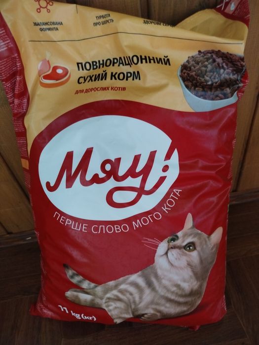 Мяу мясо   11 кг сухий корм