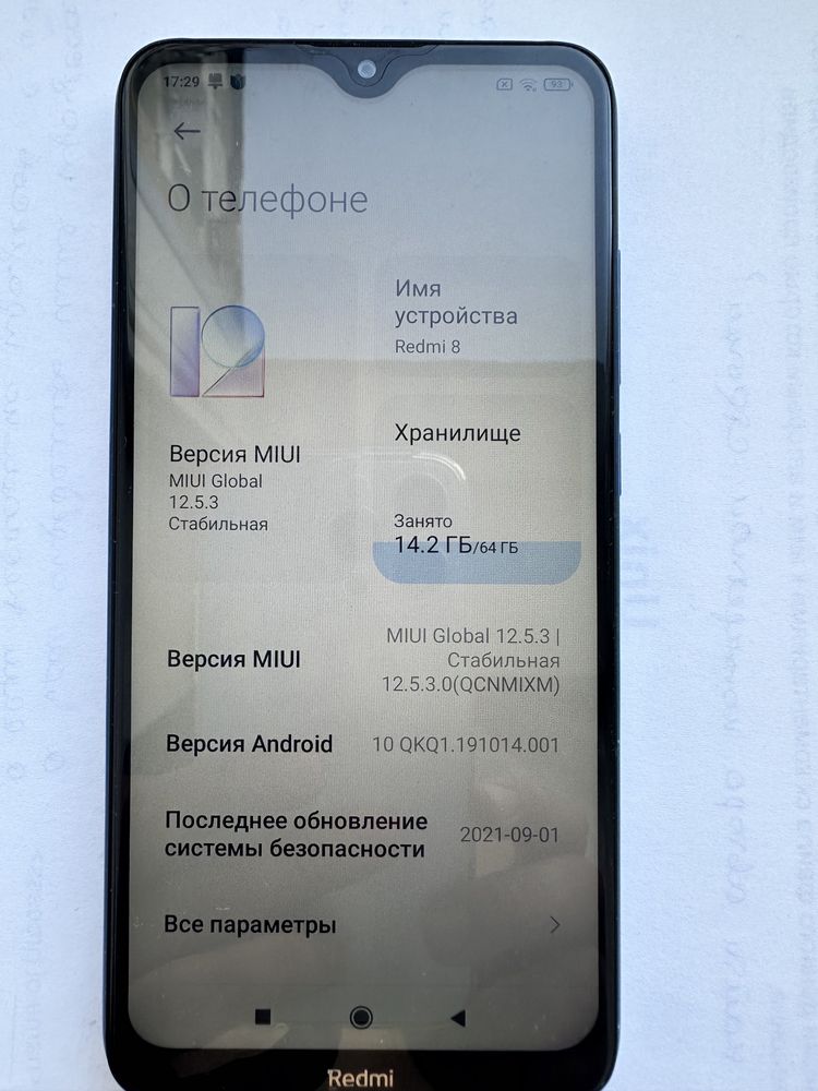 Xiaomi Redmi 8 64Гб Sapphire Blue