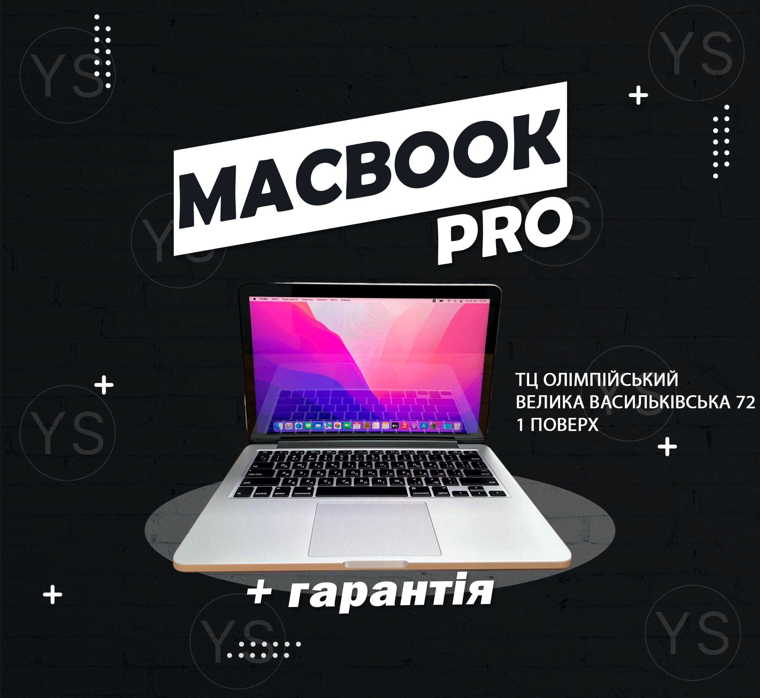 I5|8|256 Макбук 219 циклів! Гарантія! MacBook Pro 13 2015 Стан ідеалу!