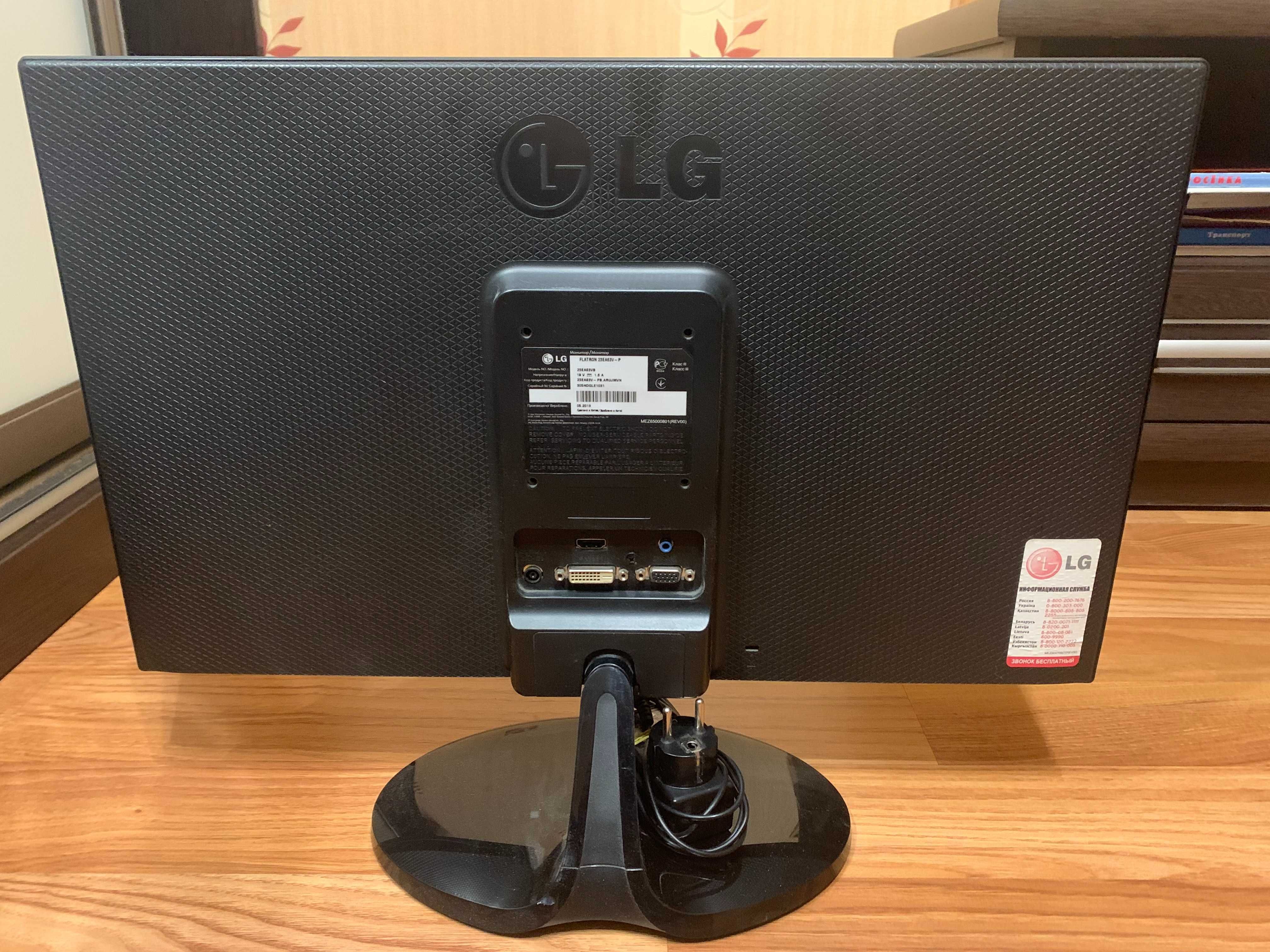 Монитор 23" LG 23EA63V-P