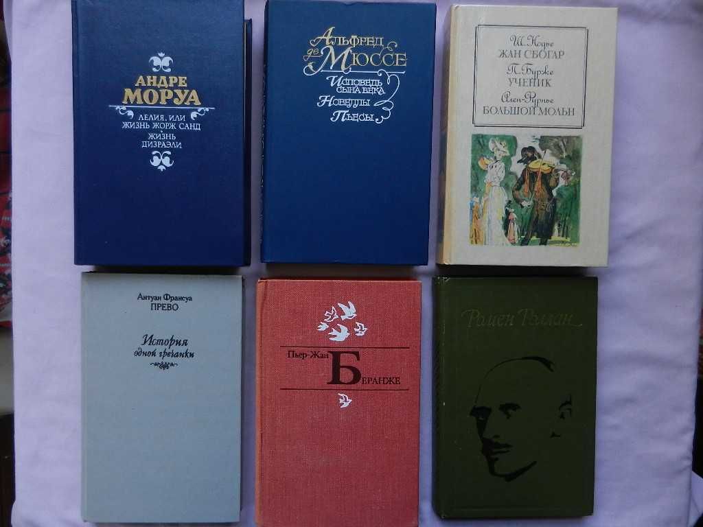 Французская литература: Стендаль, Бальзак, Флобер, Золя, Мерль и др.