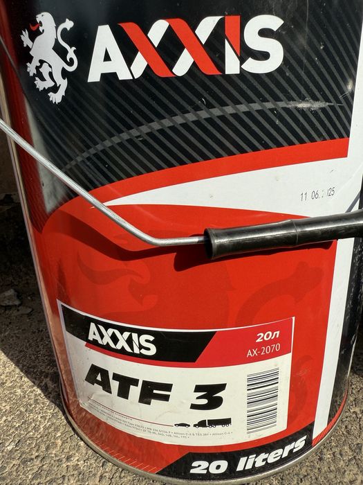 Гідравлічне трансмісійне мастило