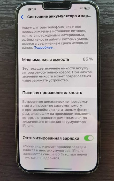 Смартфон Apple iPhone 13 Pro Max 128Gb Sierra Blue