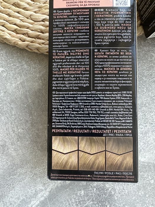 Розпродаж Фарба для волосся Syoss Gliss Color 7.1 10.55 7.16 7.42 9.48