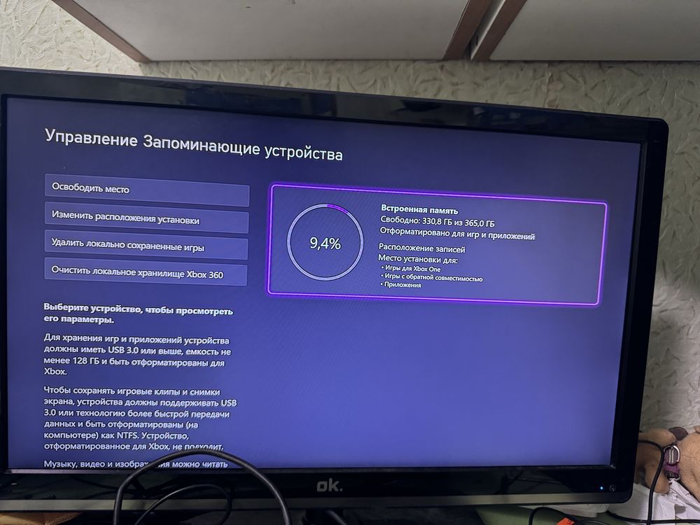 Комплект+гра! Ігрова консоль Xbox One S з Німеччини