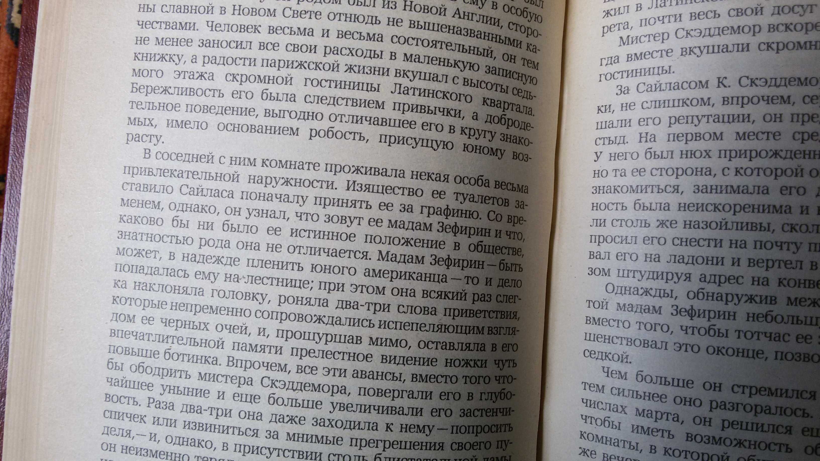 Роберт Луис Стивенсон. Владетель Балантрэ (Роман). Рассказы и повести