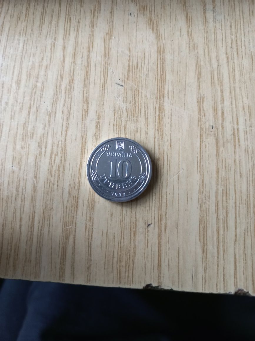 Колекційна монета 10 грн
