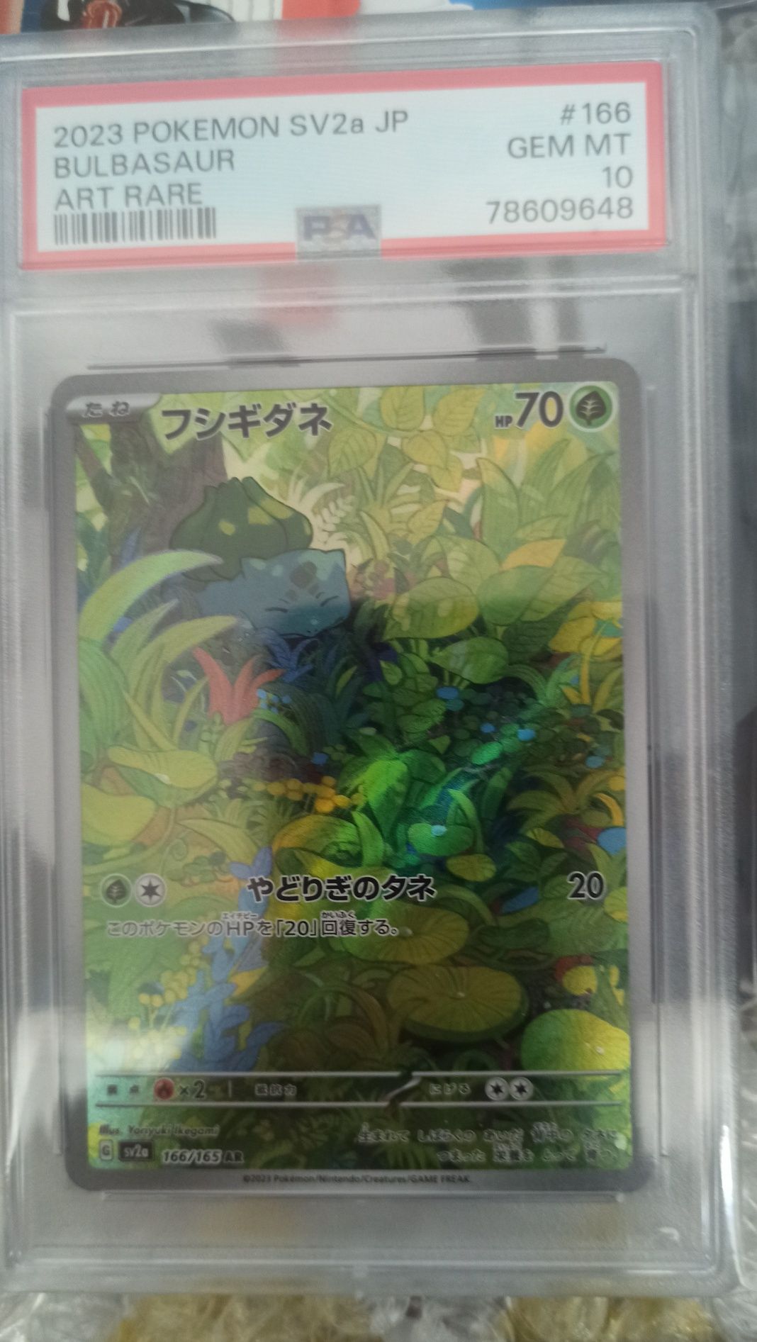 Bulbasaur 151 psa 10