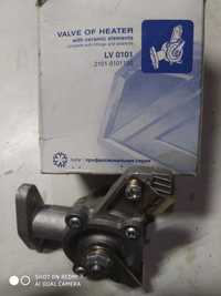 Кран отопителя (печки) керамический LUZAR LV0101. Новый. ВАЗ 2101-2107